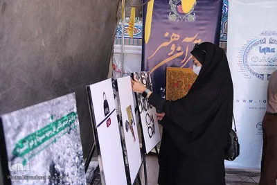 فعالیت جهاددانشگاهی در نمایشگاه قرآنی فارس