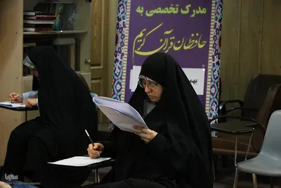 مرحله سوم بیستمین دوره طرح اعطای مدرک تخصصی حفظ در اصفهان