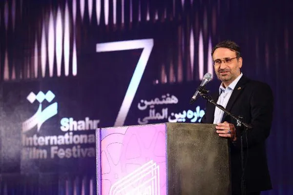 جشنواره فیلم شهر آغاز شد