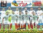 صفحات نخست روزنامه‌های ‌یکشنبه ۲۴ اسفند ۱۴۰۴