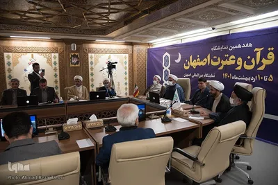 افتتاحیه هفدهمین نمایشگاه قرآن و عترت اصفهان