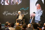 مراسم چهلمین روز ارتحال آیت‌الله مستجابی (ره) در اصفهان
