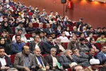 همایش رهروان خط امین