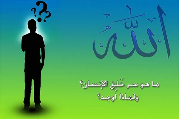 كُلُّ مَخْلُوقٍ يَجْري إِلى ما لا يَدْري