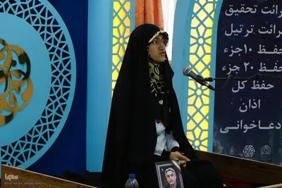روز دوم چهل‌وهشتمین دوره مسابقات سراسری قرآن استان اصفهان