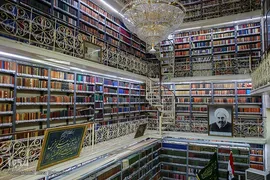 کتابخانه علامه امینی