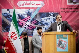 راهپیمایی ۱۳ آبان