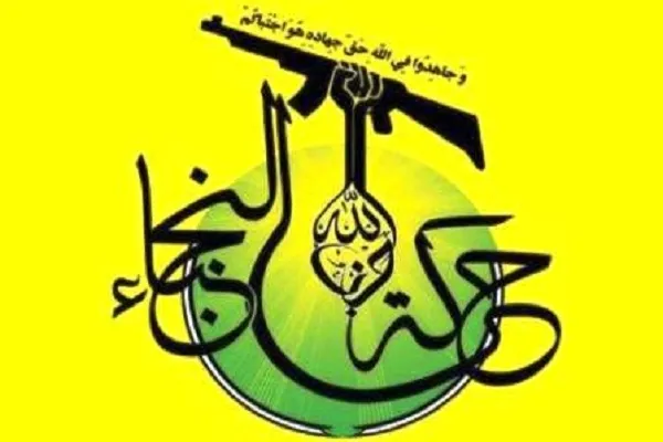 فيلم | گواهی تاریخ بر نقش جریان مقاومت مردمی در سرافرازی عراق