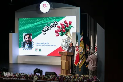 علی‌اصغر جعفری، مدیر عامل موزه انقلاب اسلامی و دفاع مقدس در مراسم اختتامیه دومین جشنواره ملی ترنم فتح