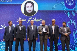 چهل و چهارمین سالگرد تشکیل جهاددانشگاهی
