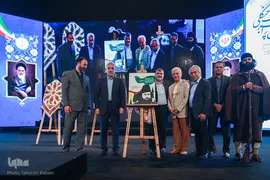 کنگره بین‌المللی میرزا کوچک جنگلی