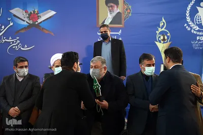 مراسم اختتامیه شانزدهمین جشنواره ملی تلاوت‌های مجلسی
