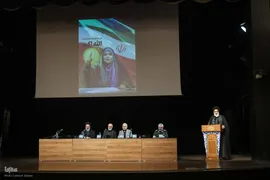 دهمین کنفرانس بین‌المللی حقوق بشر آمریکایی