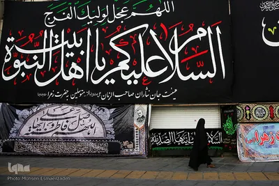 مشهد در شب شهادت حضرت فاطمه سلام الله علیها
