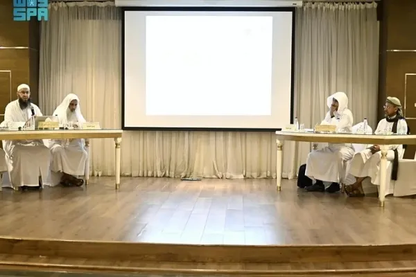 Fin de la conférence internationale sur le rôle des enseignements coraniques dans le développement humain