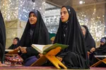 محفل انس با قرآن کریم ویژه خواهران، به‌ مناسبت بزرگداشت شهدای حرم مطهر