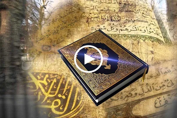 بالفيديو....حفل عشاء في إیران بحضور إثنین من مشاهیر القراء المصريين