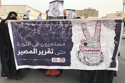 An Cika Shekaru Takwas Da Fara Yunkurin Al’umma A Bahrain