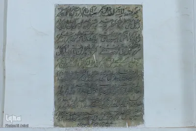 امامزاده عبدالمومن حبیب آباد اصفهان