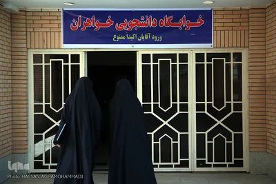پژوهشکده امام خمینی(ره) و انقلاب اسلامی، از مراکزی است که در مجاورت حرم مطهر امام خمینی(ره) قرار دارد.