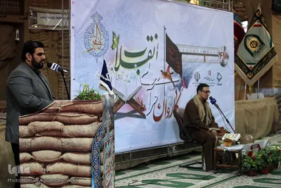 کاروان قرآنی انقلاب در آبادان