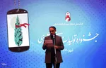 آیین اختتامیه اولین جشنواره تولیدات فضای مجازی کنگره ملی ۱۰ هزار شهید آذربایجان‌شرقی