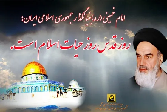 سرویس‌دهی متروی تهران در روز جهانی قدس همانند روزهای تعطیل است