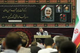 مراسم بزرگداشت سپهبد شهید حسین سلامی و دیگر شهدای قرآنی جنگ دوازده‌روزه