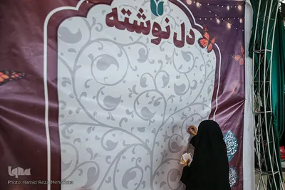 اعزام زائران اربعین از ترمینال سلام