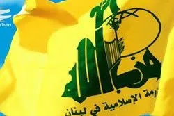 Hezbollah: la décision injuste de l'Angleterre ne pourra jamais influencer le peuple palestinien