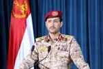 Yemen yatangaza kupiga marufuku ya meli za Israel kupita  Bahari ya Sham