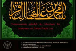 Trauerzeremonie anlässlich des Jahrestages des Martyriums von Imam Baqir (a.s) in Hamburg