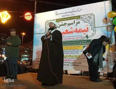 جشن بزرگ نیمه شعبان در شهرستان اهر