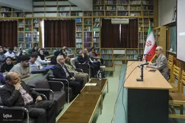 بزرگداشت مولانا جلال الدین بلخی