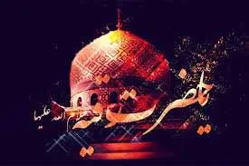 گرامیداشت ایام شهادت حضرت رقیه(س) در مسجد حضرت زینب(س)