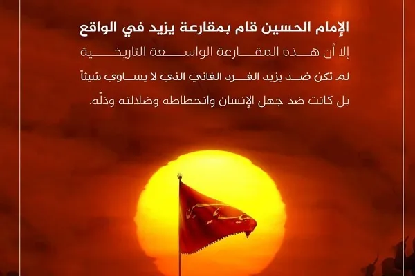 مؤسسة 