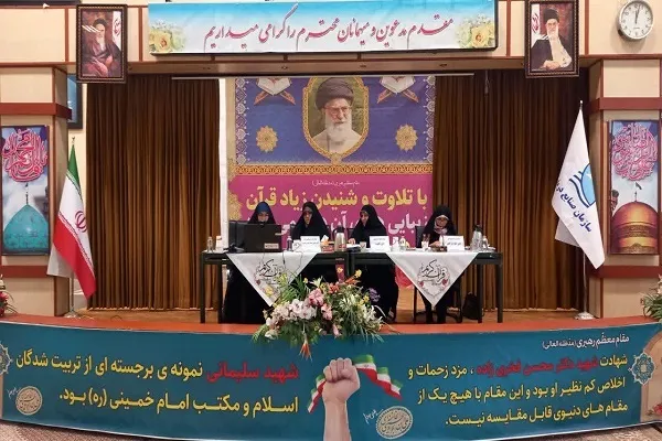 مرحله نهایی مسابقات قرآن سازمان صنایع دریایی ودجا برگزار شد + عکس