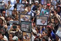 Waathiriwa wa vita vya Yemen wataka ICC ichunguze jinai za kivita za Muungano wa Saudia
