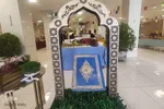 نمایشگاه قرآن و عترت ملایر‎