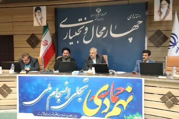 ضرورت حفظ انسجام ملی در فضای تبیینی
