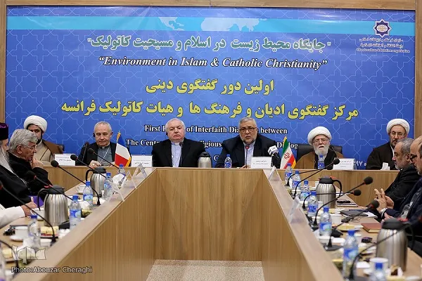 Primo incontro interreligioso Iran - Francia
