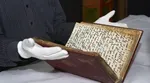 বিশ্বের প্রাচীনতম কুরআনের ছবি