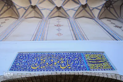 باغ فین کاشان