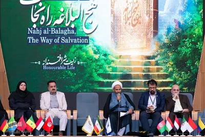 اختتامیه کنگره بین‌المللی «نهج‌البلاغه؛ راه نجات»
