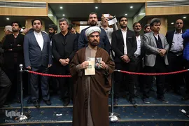 نخستین کنگره بزرگداشت آیت‌الله هاشمی رفسنجانی (ره)