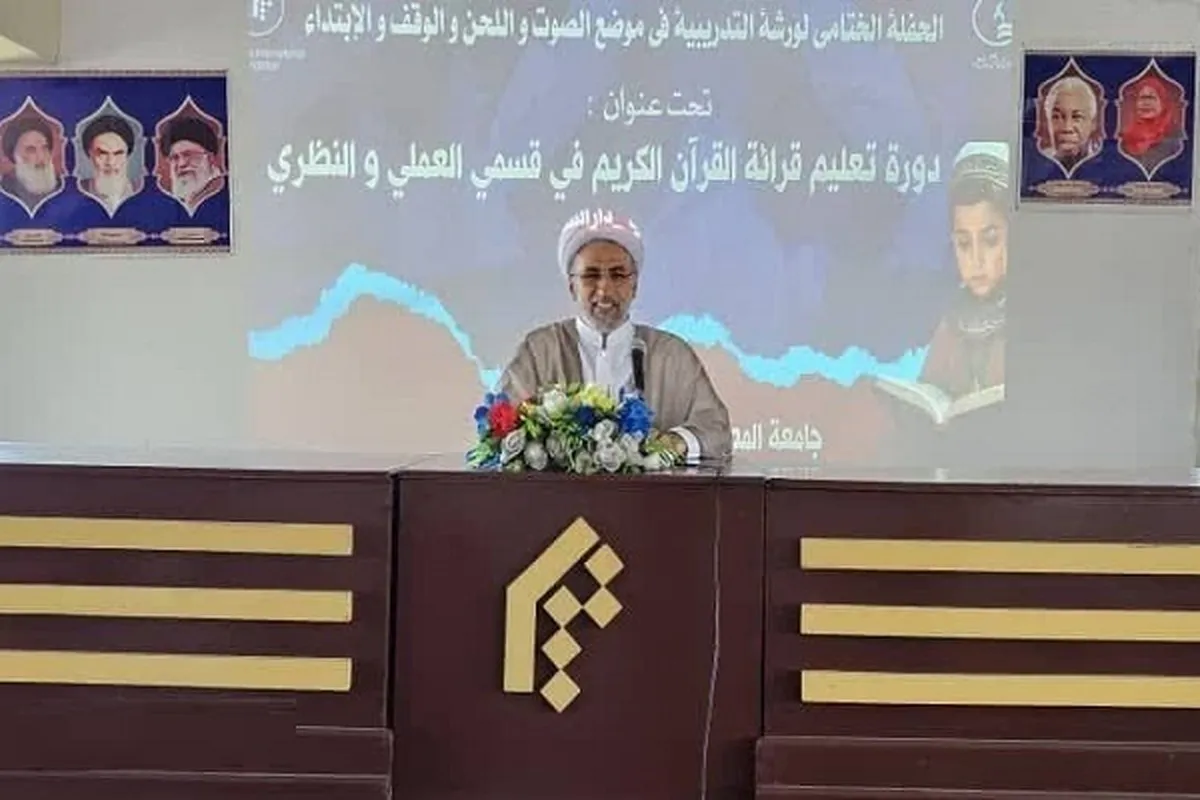An Kafa da'irar Al-Qur'ani da inganta koyarwar mazhabar ahlul bai  a Tanzaniya