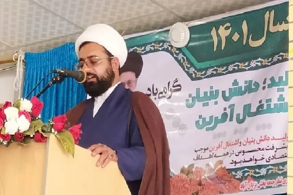 ضرورت توجه جدی به مسئله جمعیت