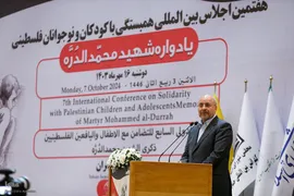 اجلاس بین‌المللی همبستگی با کودکان و نوجوانان فلسطینی