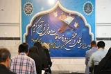 حضور ۳۱۷ زنجانی در مرحله شهرستانی مسابقات معارفی اوقاف