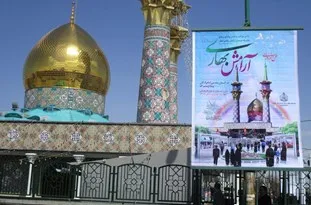 غرفه سلامت در امامزاده عبدالله(ع) همدان برپا می شود